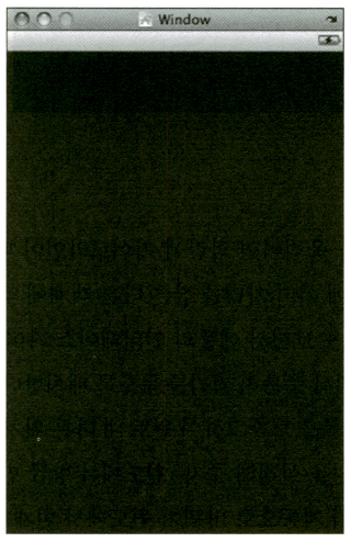 그림 21.11 인터페이스 윈도가 검정으로 바뀌었다.