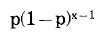 수식 21-5