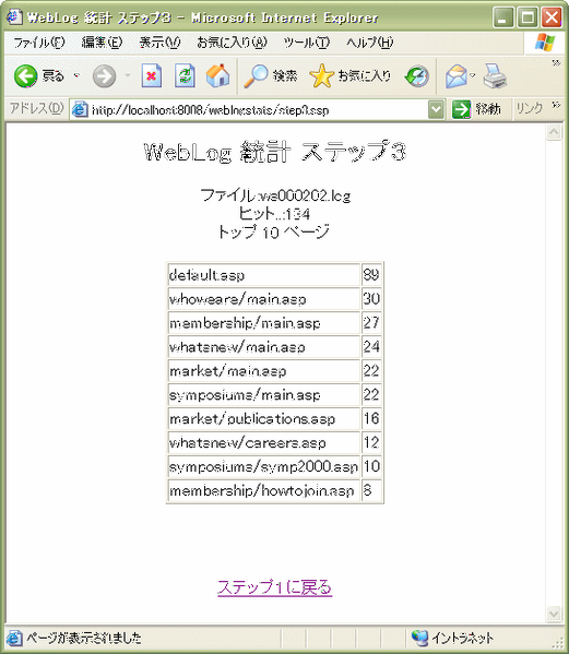File:Cincom tutorial2 fig2138e.png