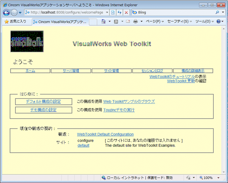 File:Cincom tutorial2 fig2135.png