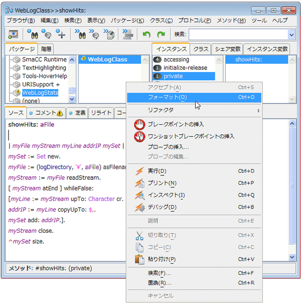 File:Cincom tutorial1 fig7c.png