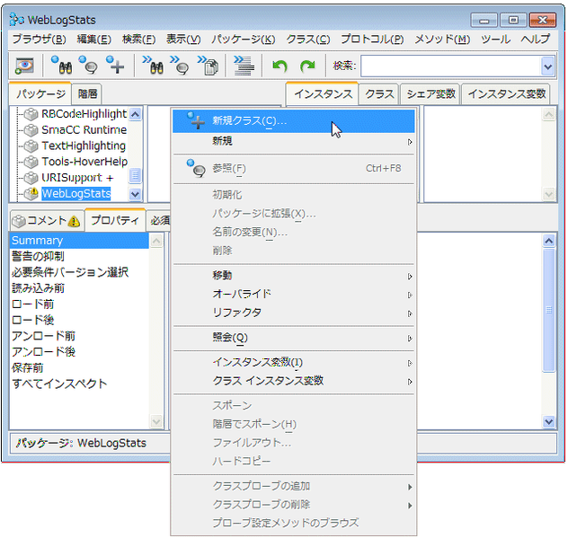 File:Cincom tutorial1 fig73d.png