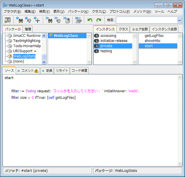 File:Cincom tutorial1 fig7f.png