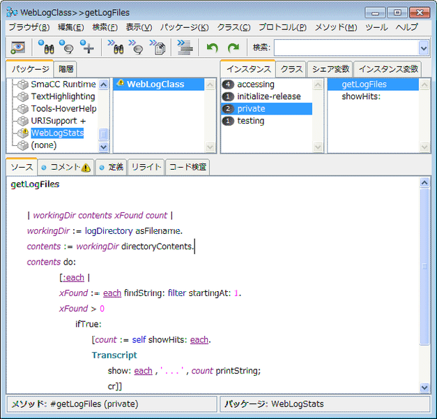 File:Cincom tutorial1 fig7e.png